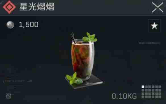 三角洲行动金色特饮怎么调  三角洲行动金色品质特饮配方大全