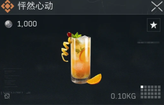 三角洲行动金色特饮怎么调  三角洲行动金色品质特饮配方大全