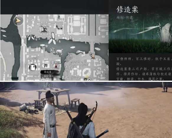 《燕云十六声》悬檐之下3支线怎么过 悬檐之下3支线任务攻略