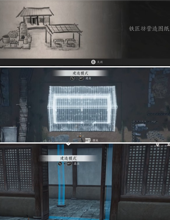 《燕云十六声》悬檐之下3支线怎么过 悬檐之下3支线任务攻略