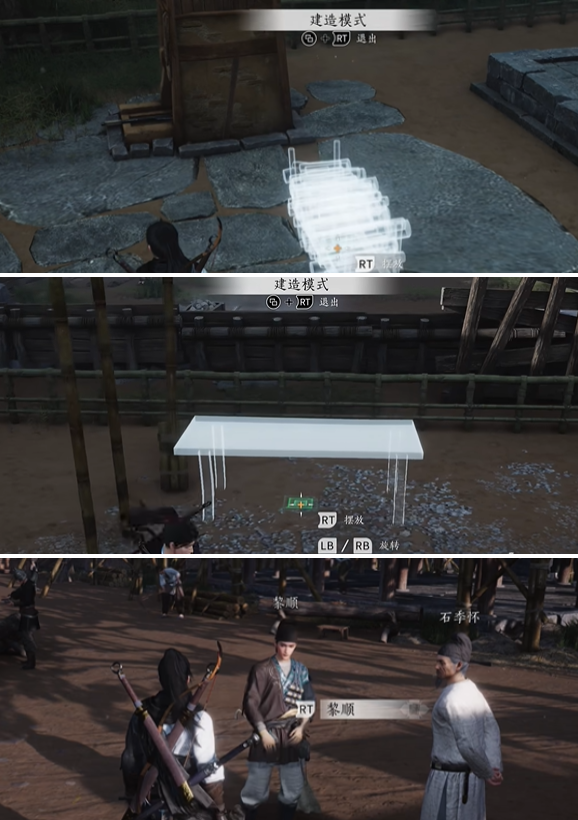 《燕云十六声》悬檐之下3支线怎么过 悬檐之下3支线任务攻略