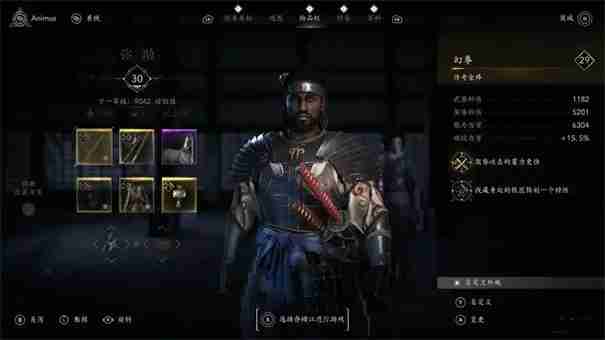 刺客信条影弥助怎么解锁