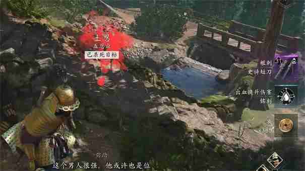 刺客信条影弥助怎么解锁