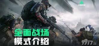 三角洲行动如何攒资源