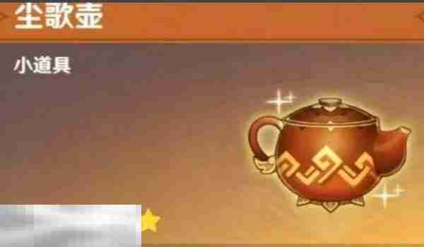 原神尘歌壶怎么编辑比较好看 原神尘歌壶96级编辑器教程