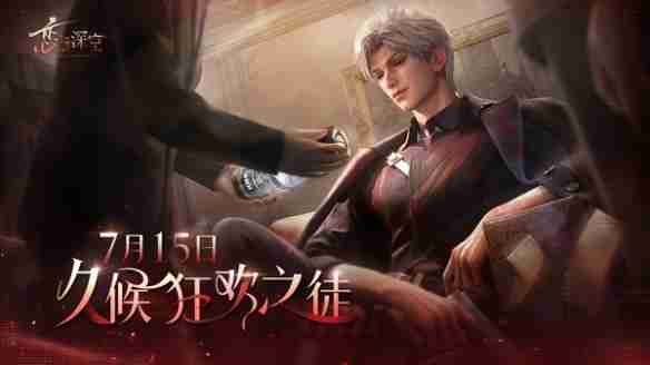 恋与深空哪个男主好  恋与深空男主人气排名一览