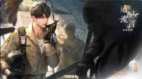 恋与深空哪个男主好  恋与深空男主人气排名一览