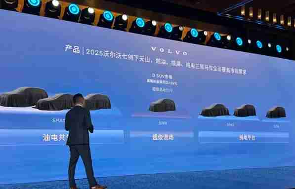 沃尔沃汽车换帅：塞缪尔森二度出任CEO 骆文襟卸任