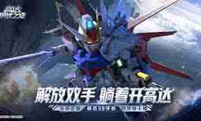 高达钢铁之诗观星者如何配队-高达钢铁之诗观星者配队攻略