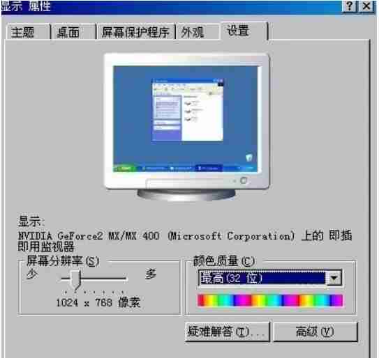英雄无敌3死亡阴影怎么窗口化？-英雄无敌3死亡阴影窗口化的方法