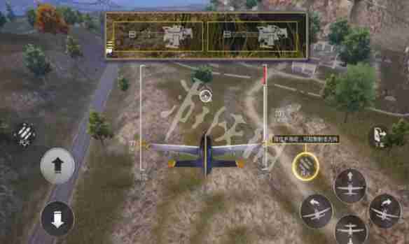 和平精英黑刃A39战机在哪-和平精英黑刃A39战机位置