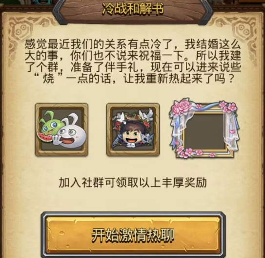 不思议迷宫愚人节活动怎么玩-不思议迷宫愚人节活动玩法攻略2025