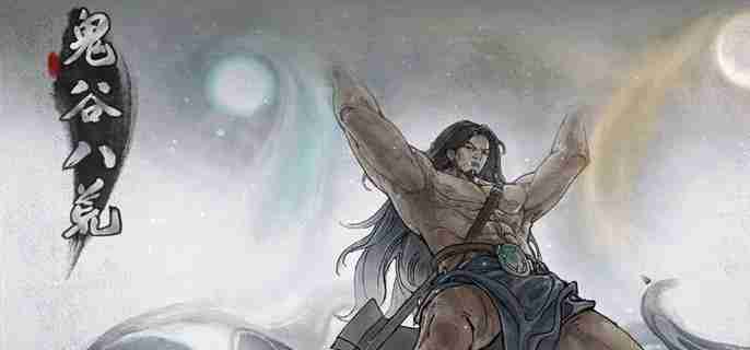 《鬼谷八荒》鱼纹瓶怎么获得 鱼纹瓶获取方法