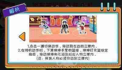 抖音编剧大湿娱乐躲猫猫怎么过-娱乐躲猫猫通关攻略