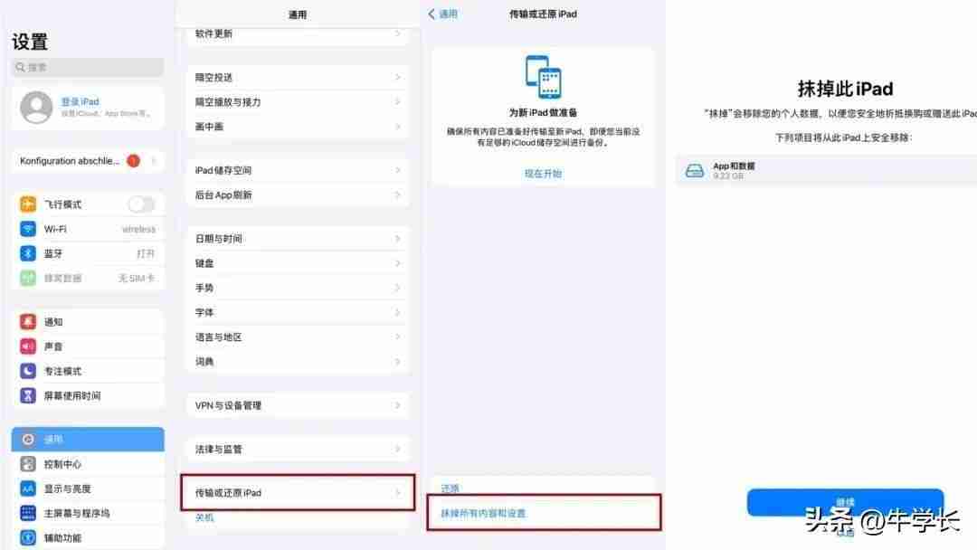 ipad没有声音怎么回事显示耳机模式（平板电脑开了音量却没声音如何恢复）