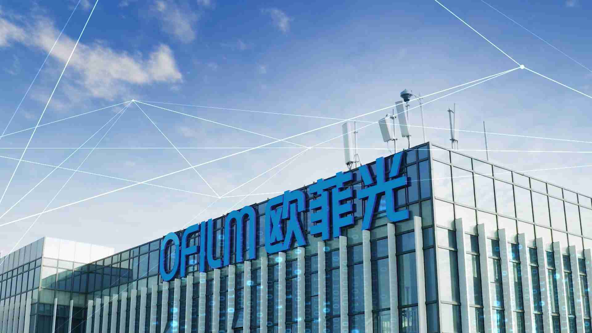 欧菲光拟收购两家子公司少数股权，4月1日起停牌