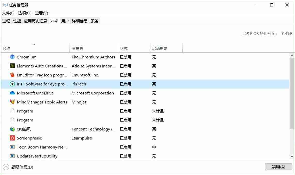 电脑反应速度慢？提升电脑反应速度的有效方法！