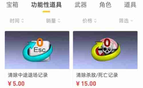 cf改名卡在哪买-cf改名卡出售位置介绍2023