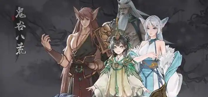 《鬼谷八荒》衣服专属气运怎么加 衣服专属气运加点攻略