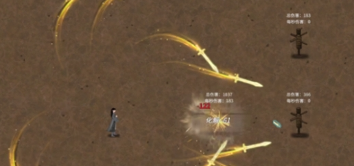 《鬼谷八荒》衣服专属气运怎么加 衣服专属气运加点攻略