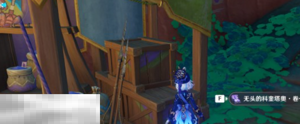 原神5.5版本新增书籍怎么获取 5.5版本新增书籍介绍