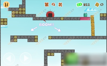 盒子先生游戏第九关    盒子先生游戏第九关通关攻略