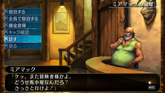 《冬宫原》2025年夏季登陆Switch 追加版本优化内容