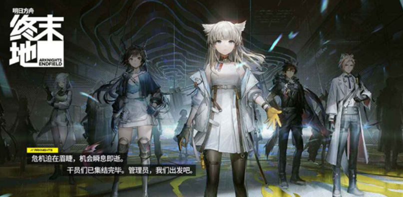 明日方舟终末地基建攻略：电力枢纽与资源采集全解析