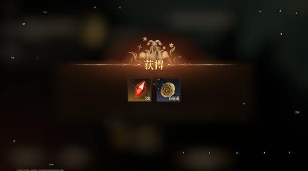 龙息神寂兑换码2025