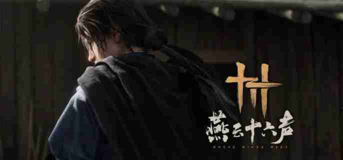 《燕云十六声》百工坊特殊蹊跷在哪 百工坊特殊蹊跷位置介绍