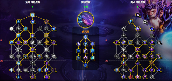 魔兽世界奥法天赋怎么加 11.1奥法天赋加点推荐