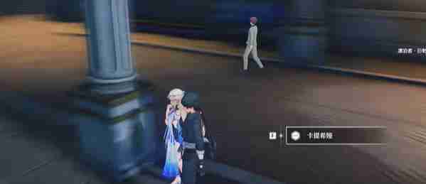 鸣潮2.2卡提希娅彩蛋在哪触发 卡提希娅彩蛋触发位置