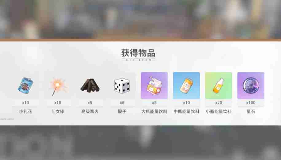 开放空间兑换码有哪些