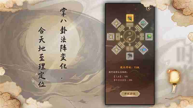 梦回西游记最强阵容搭配攻略-梦回西游记阵容推荐一览