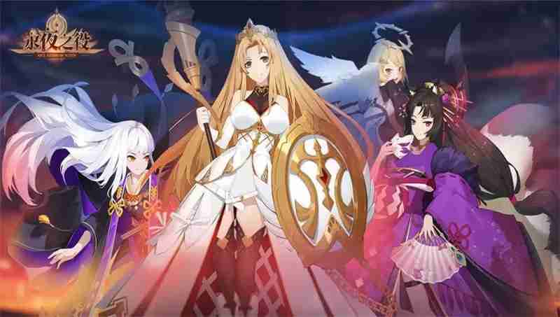 永夜之役最强搭配这内容一览-永夜之役阵容怎么搭配