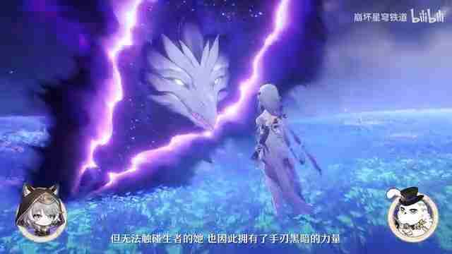 《崩坏：星穹铁道》 「遐蝶：遐瑕不分，叽米惨遭发配哀地里亚」