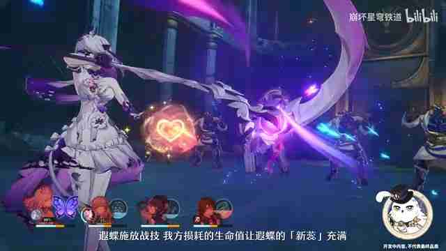 《崩坏：星穹铁道》 「遐蝶：遐瑕不分，叽米惨遭发配哀地里亚」