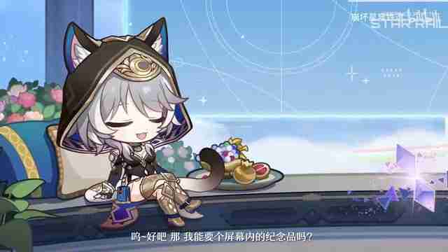 《崩坏：星穹铁道》 「遐蝶：遐瑕不分，叽米惨遭发配哀地里亚」