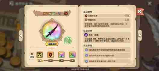 英勇之地圣裁破渊重钳怎么样 圣裁破渊重钳介绍