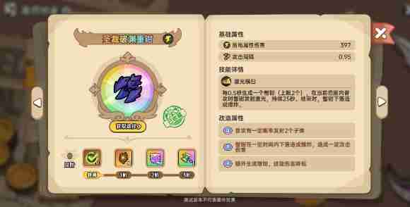 英勇之地圣裁破渊重钳怎么样 圣裁破渊重钳介绍