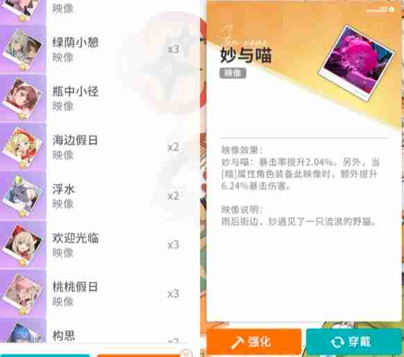 开放空间新手映像怎么带