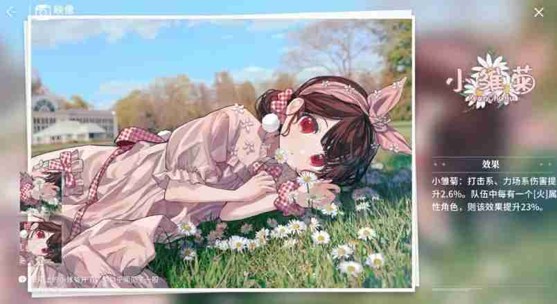 开放空间伏模块映像推荐