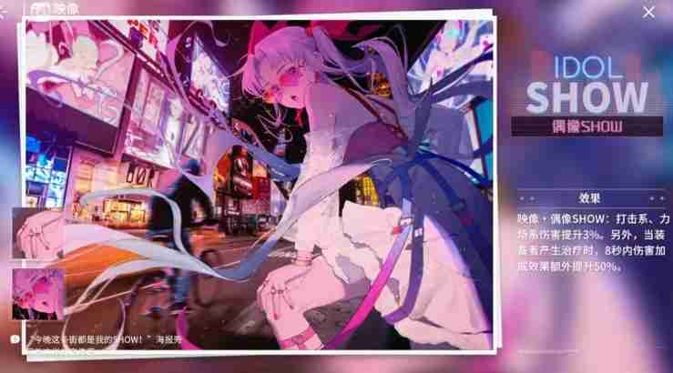 开放空间伏模块映像推荐