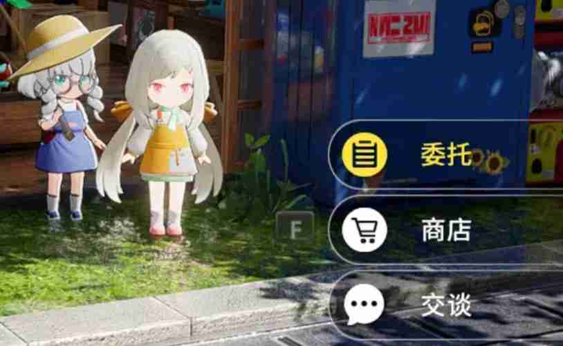 开放空间钓鱼竿怎么获得