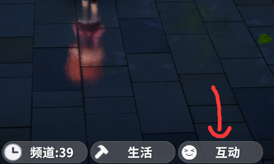 开放空间钓鱼竿怎么获得