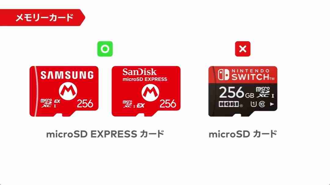 任天堂公布新旧Switch数据转移指引 旧卡不能用了