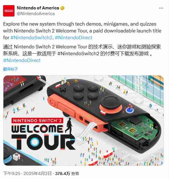 说明书还要买?任天堂为新机推出《Switch2秘密展》