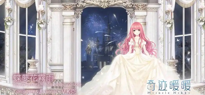 奇迹暖暖疆塞戢定怎么获得 疆塞戢定获取方法