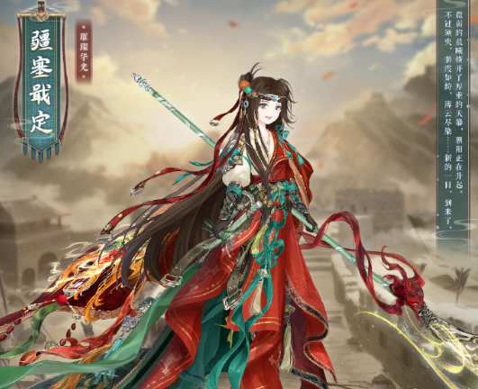 奇迹暖暖疆塞戢定怎么获得 疆塞戢定获取方法