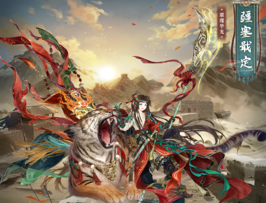 奇迹暖暖疆塞戢定怎么获得 疆塞戢定获取方法